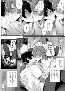 Slideshow オ リ ジ ナ ル bl 漫 画.