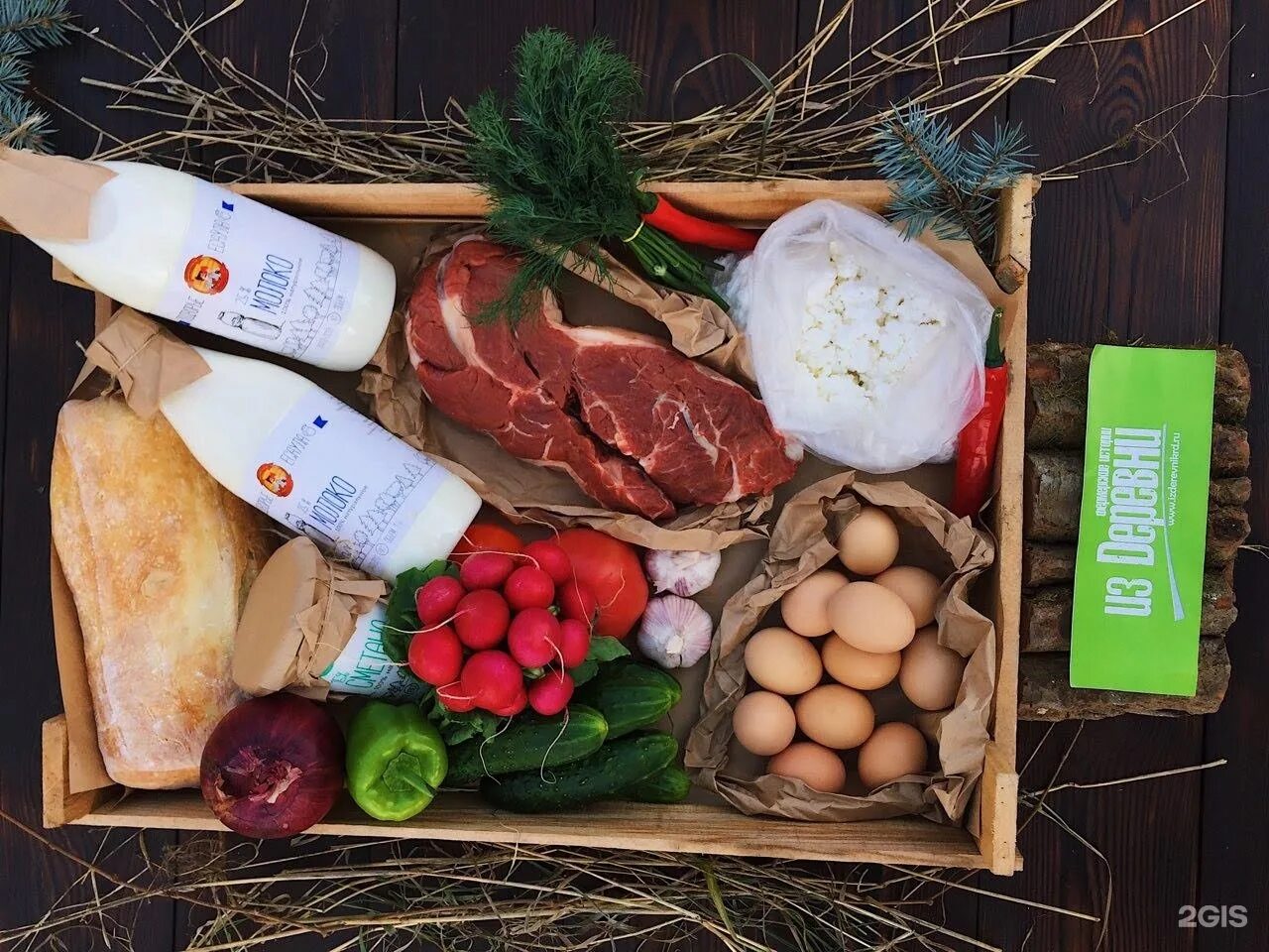 ферма мясо молоко. фермерский. ферма мясо молоко. фермерские продукты. коровье молоко.