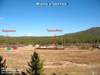 Купим участок удэ