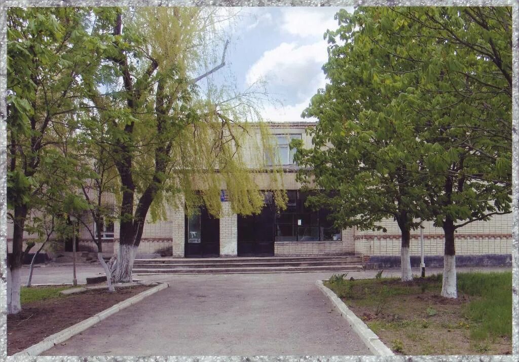 история школы мбоу сош