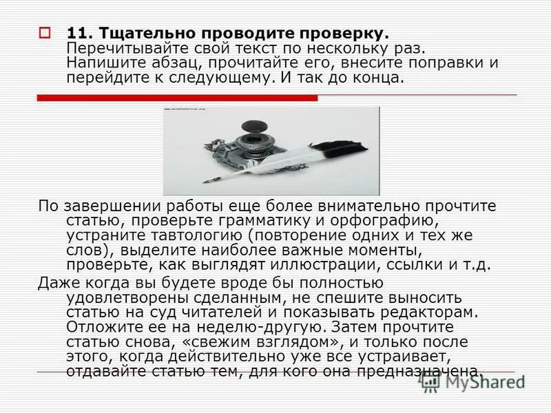 Внутренний контроль и аудит. Аудит. Контрагент для презентации. Человек анализирует. Человек с лупой.