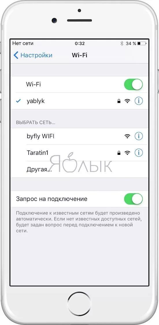 Что делать если нет сети. Нет сети на айфоне. поисковая сеть на айфоне. поиск сети iphone. показывает нет сети на айфоне.