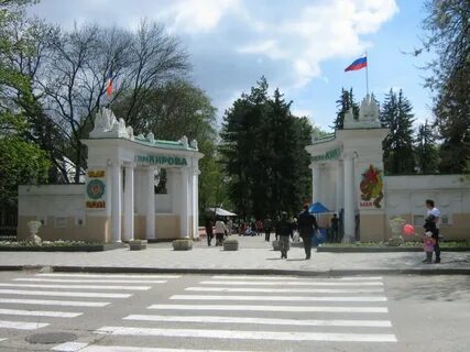Парк кирова пятигорск