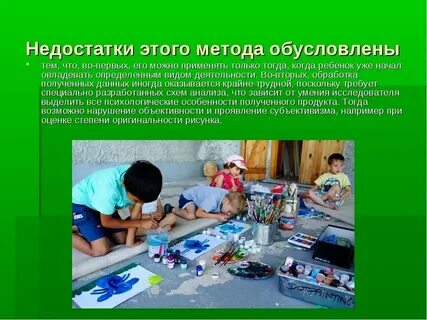 Цель изучения продуктов деятельности
