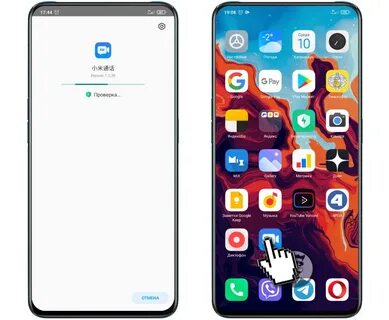 Открой приложение xiaomi