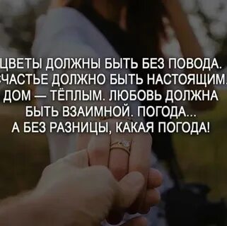 Счастье должно быть