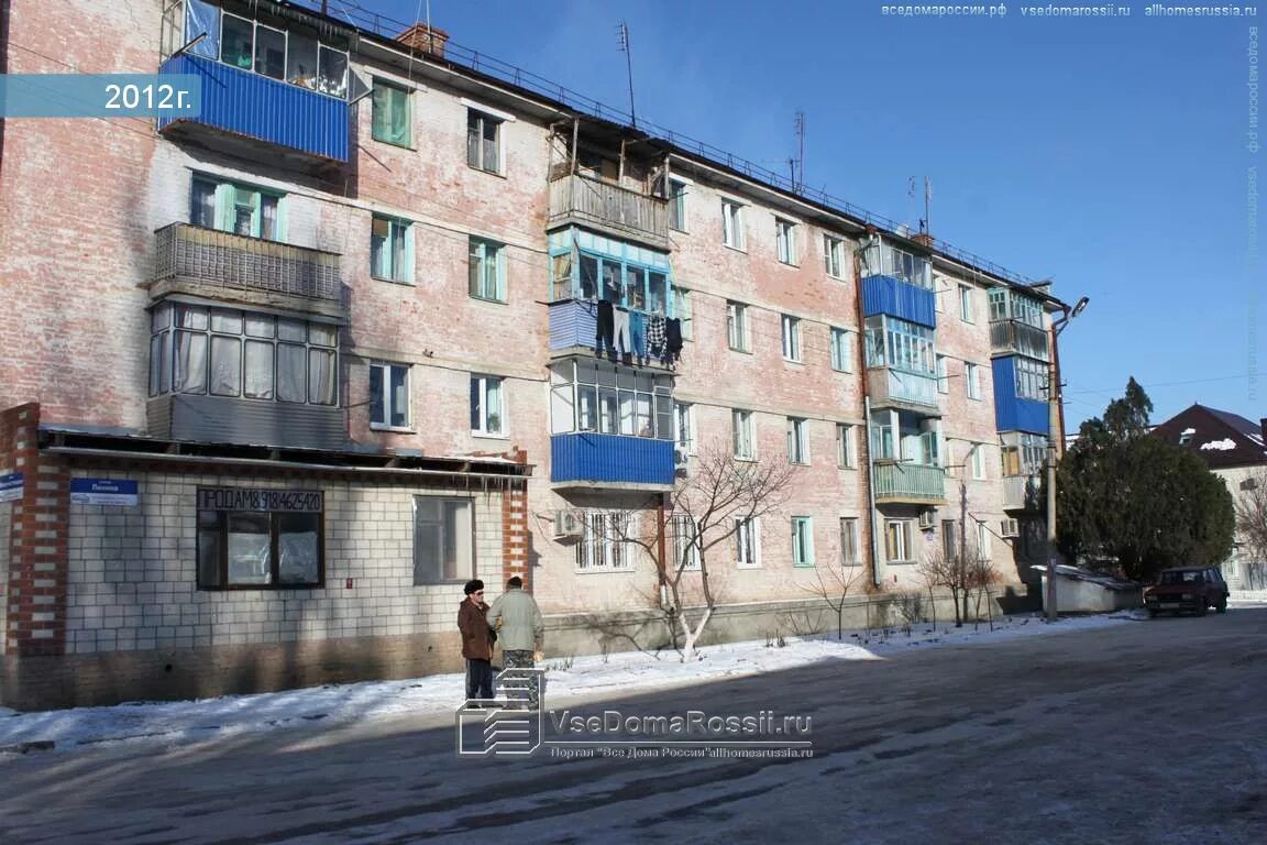 Крымск ул ленина. Город куровское улица коммунистическая дом 36. крымск ленина 201. город куровское улица коммунистическая. коммунистическая дом 34 город куровское.