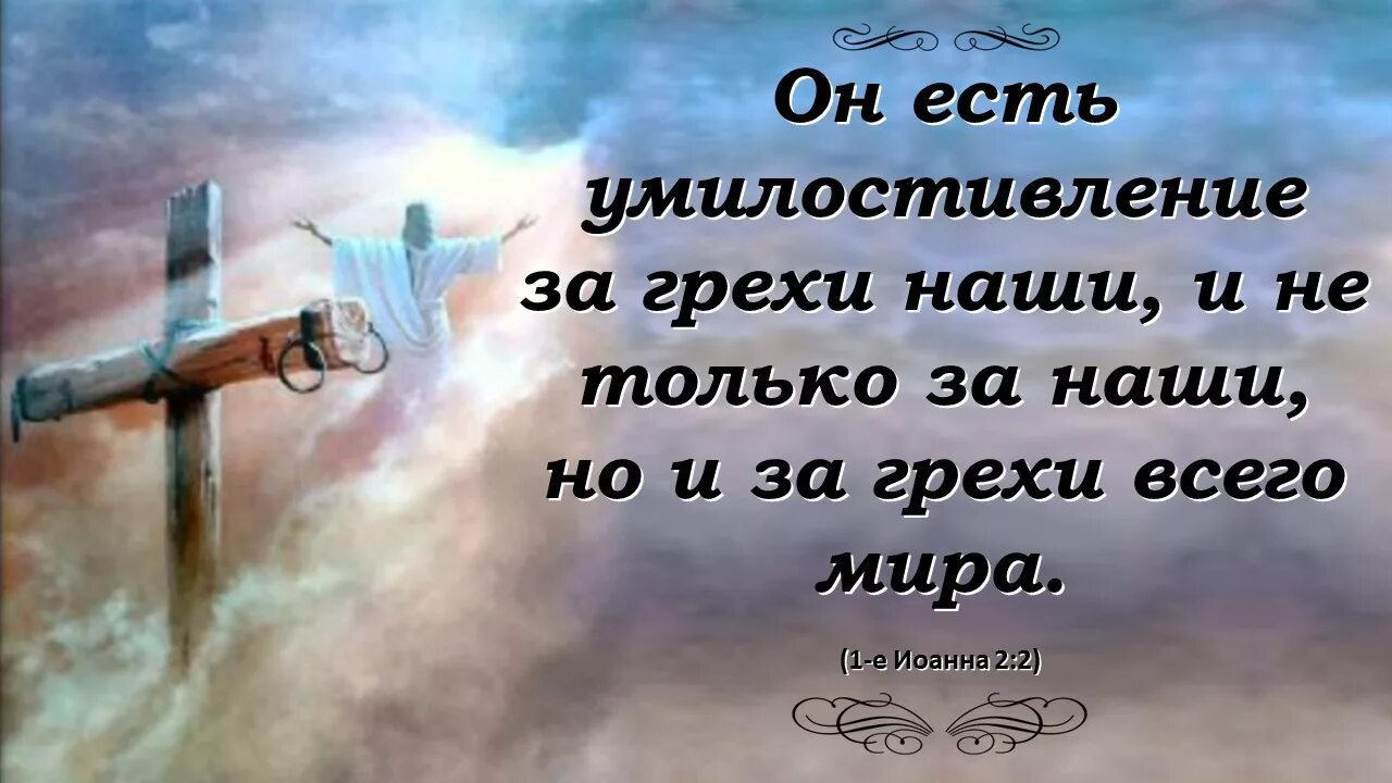 Почему бог есть любовь