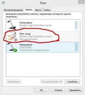 Не работает звук на виндовс