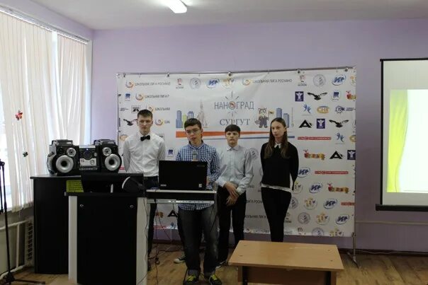 школа 44 сургут учителя. 44 сургут. школа 5 сургут. 44 сургут. мбоу сош номер 44 сургут.