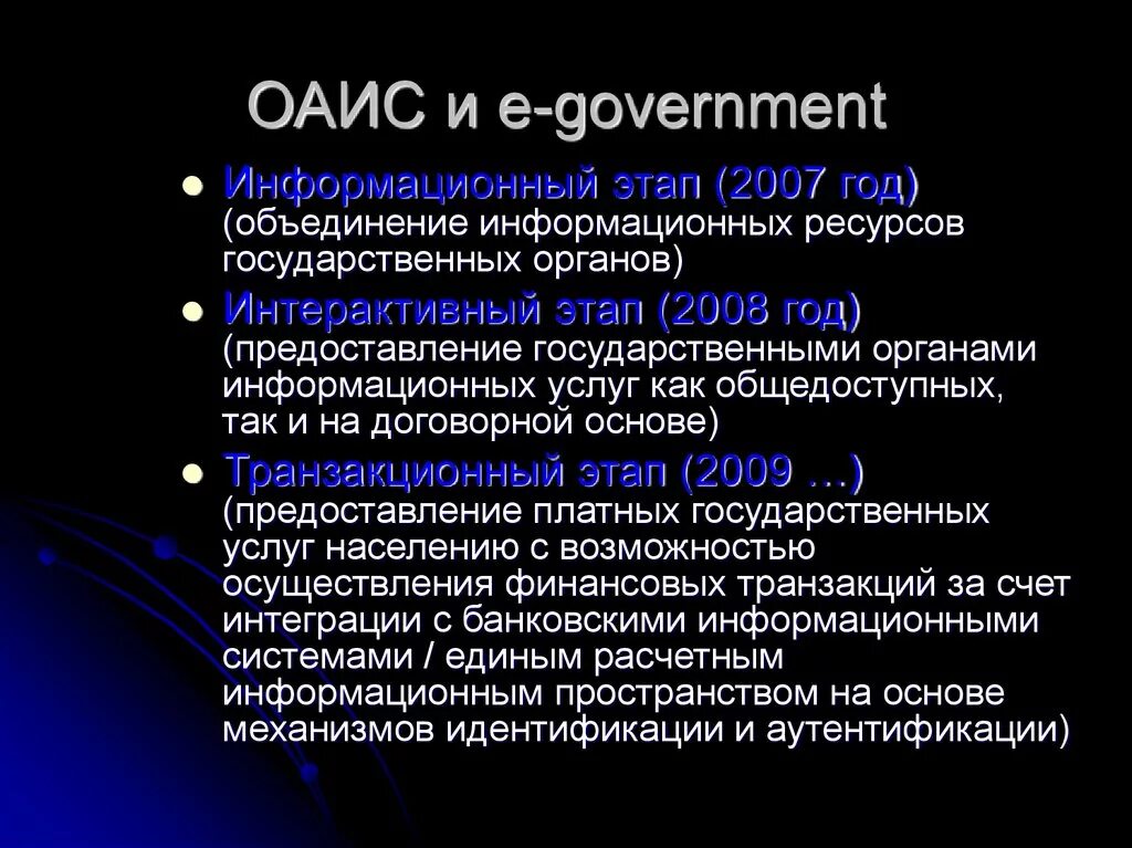 Оаис рб. Оаис рб