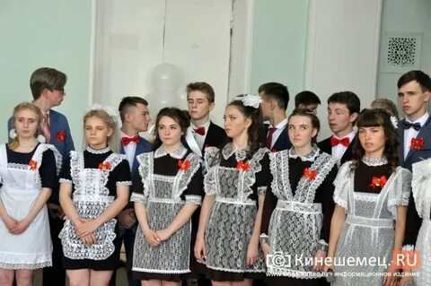 Лицей кинешма