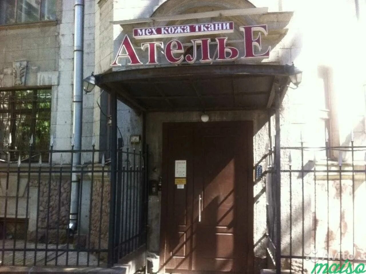 Atelier tapas bar спб. Ателье tapas bar санкт-петербург. Tapas bar спб лахтинская. Ателье tapas bar санкт-петербург. Ателье на петроградке.