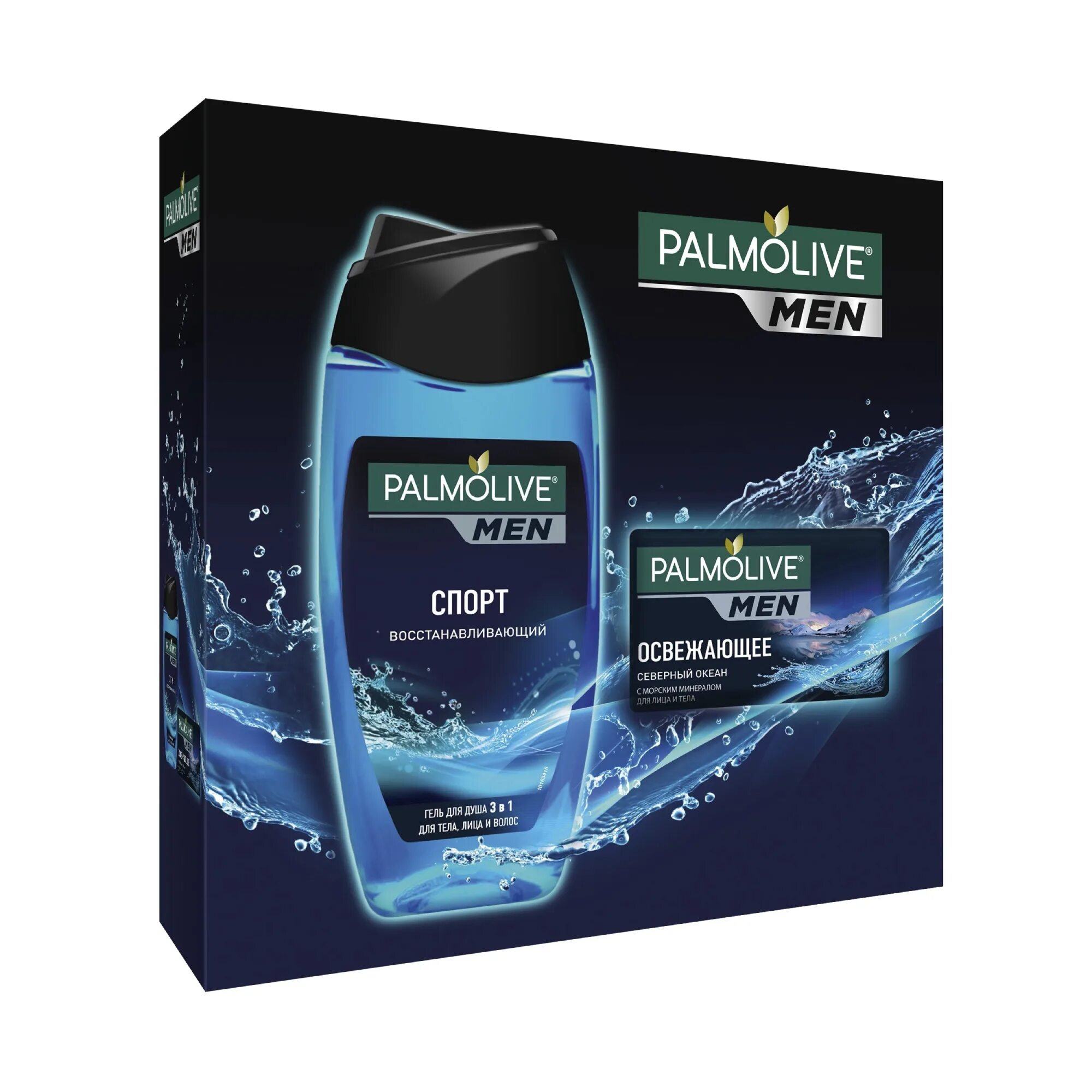 Набор Palmolive men спорт и Северный океан. Подарочный набор Palmolive men. Палмолив гель для душа мужской 3 в 1 набор. Гель для душа Palmolive men спорт 250мл. Набор гель для душа и мыло