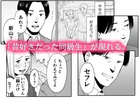 Title: カ ラ ミ ざ か り 番 外 編 3 ～ そ の 後 の 新 山 ～ Circle...