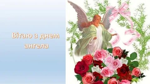 Именины ларисы в 2023 году