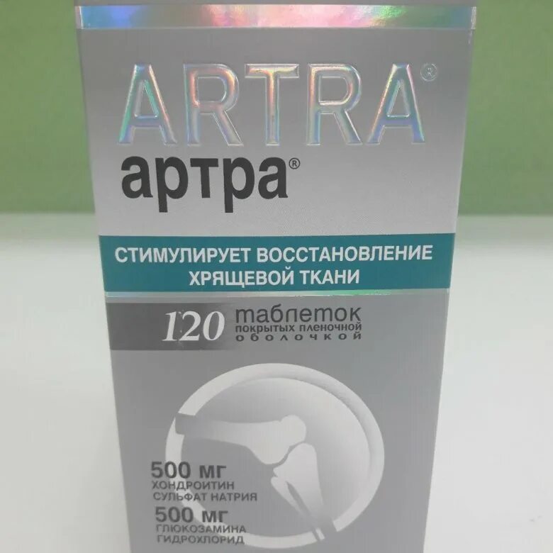 Артра 60 купить