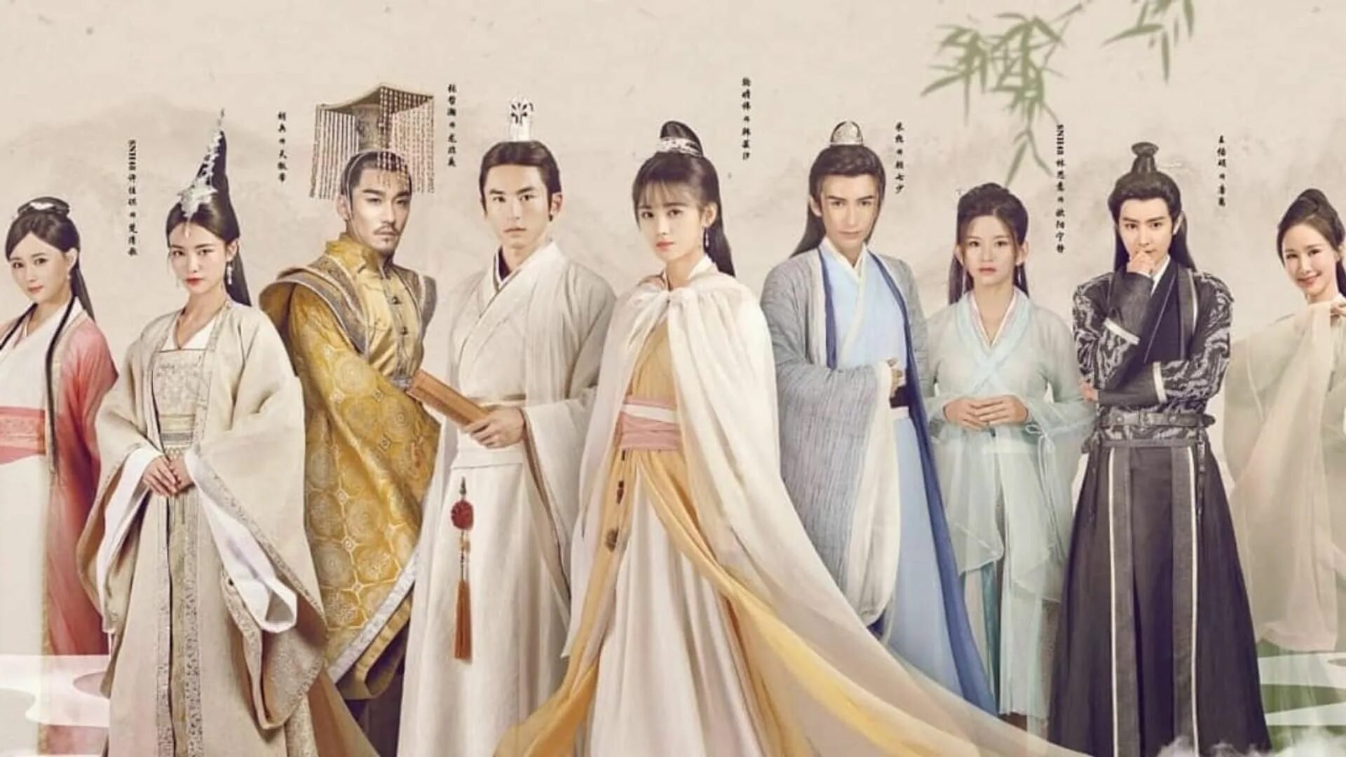 Yun xi. Хань юньси. Легенда о юньси дорама. Легенда о юньси / Legend of Yun XI [2018].