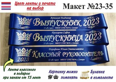 Новинка ноября 2023