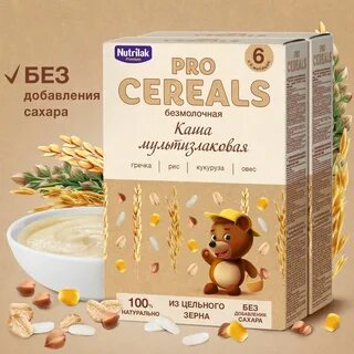 Каши нутрилак безмолочные
