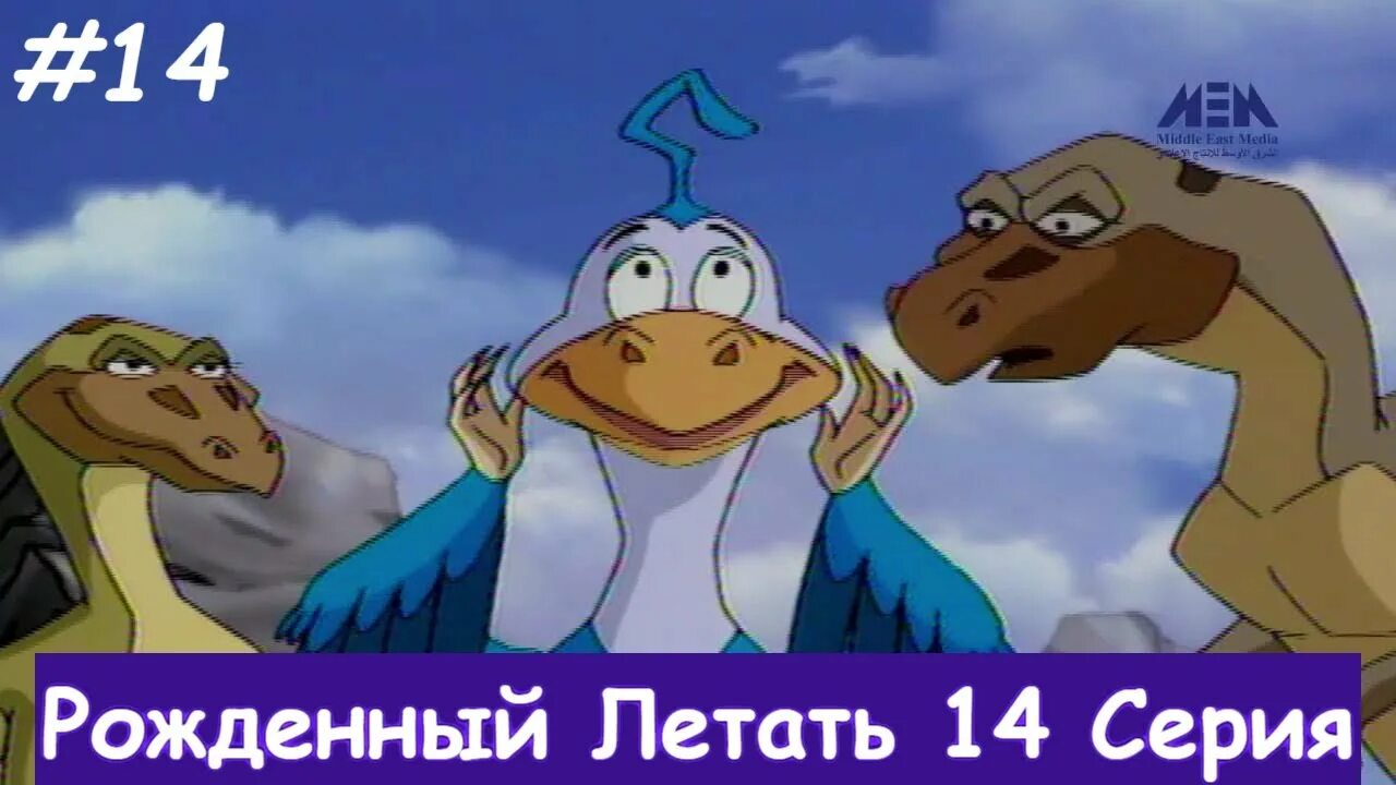 Рожденный ползать летать не может. Рождённые ползать очень любят учить летать. Рожденный ползать летать не может. Был рожден летать. Был рожден летать.