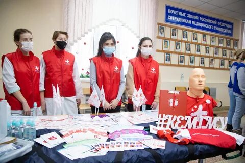 Сайт кемеровского медицинского университета