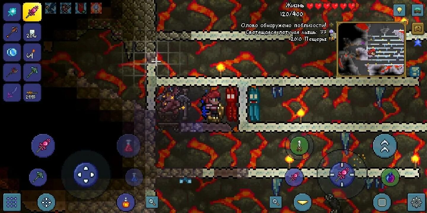 жезл раздора террария. жезл раздора террария 1. ферма жезла раздора террария 1. ферма жезла раздора террария 1. Terraria посох раздора.