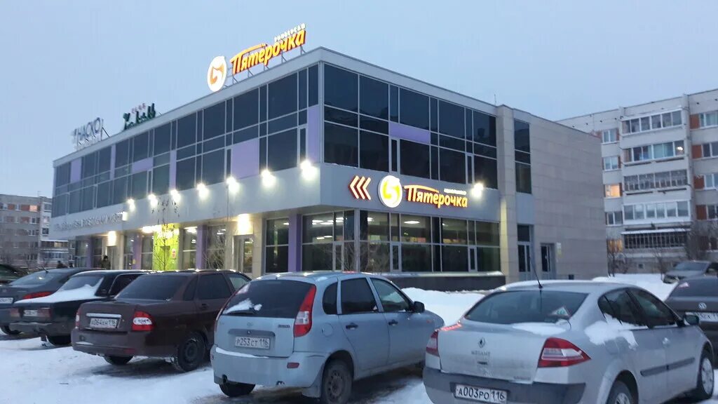 Тц панорама набережные челны. Ул академика королева челны. Набережные челны улица академика королёва. Наб челны проспект академика королева. Бахор, набережные челны, улица академика королёва.