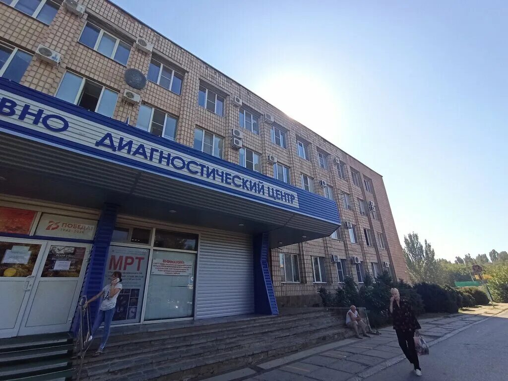Ул дзержинского 156 таганрог. Город таганрог дзержинского 156. Ул дзержинского 156 таганрог. Проспект дзержинского 156 а. Диагностический центр таганрог дзержинского.