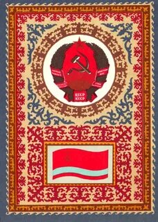 Каз асср