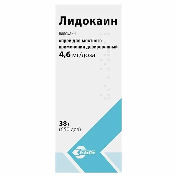 Лидокаин при ангине. Лидокаин спрей 650 доз. лидокаин спрей 38г. лидокаин спрей 38г (650доз). лидокаин спрей состав 4.6 мг.
