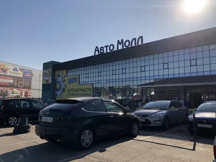 Форд самара