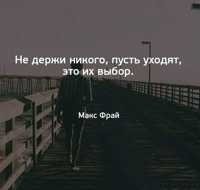 Нас нет ушла в никуда песня