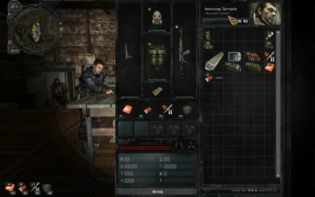 Сигериус мод на сталкер зов припяти. Сигериус мод на сталкер зов припяти