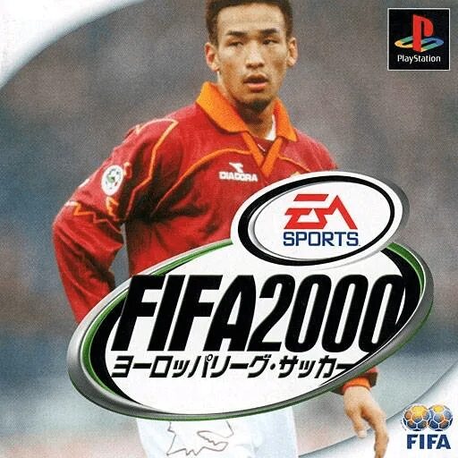 Major 2000. Fifa 2000. Major 2000. Диски фифа с 2000. Все звезды логотип.
