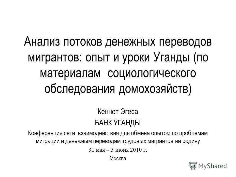 анализ денежных потоков. анализ причин несоответствия показателей качества процесса. разбор поток. анализ денежных потоков. разбор поток.
