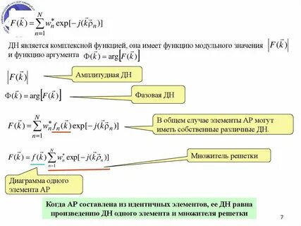 Аргумент arg