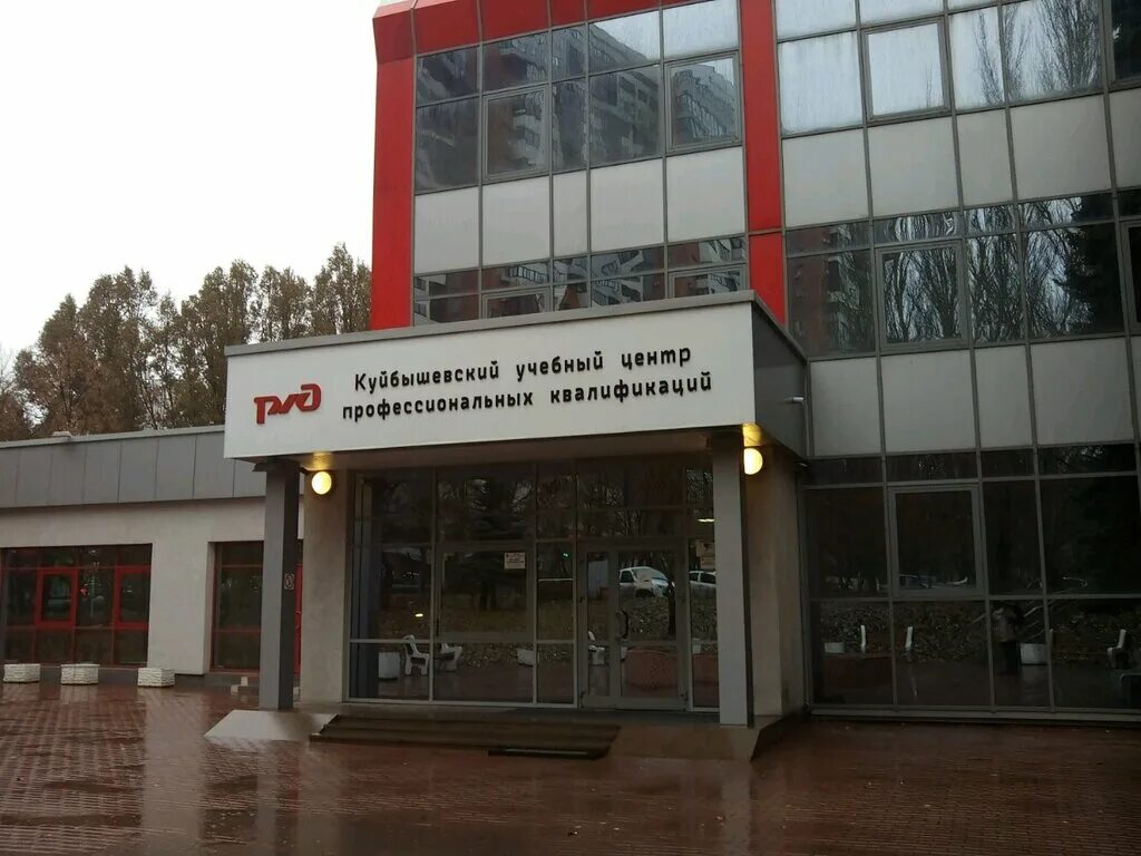 Уцпк ржд. Вологодский учебный центр ржд. Учебный центр уцпк ржд. Учебный центр ржд тюмень. Учебный центр ржд новосибирск.