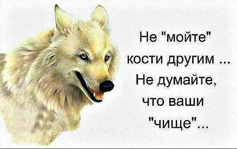 Ваше чисто