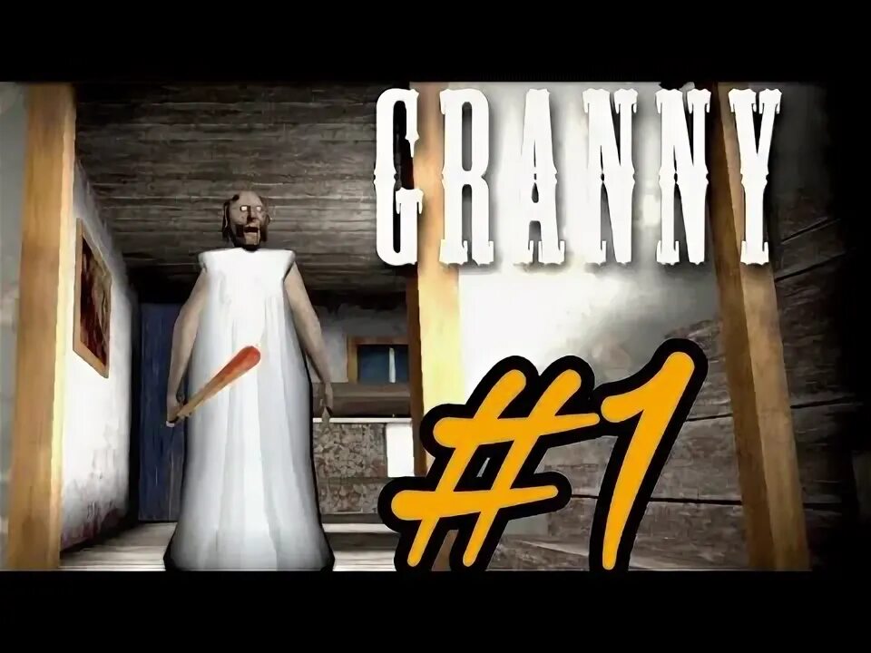 Granny multiplayer gmm. Игра папка granny 5.