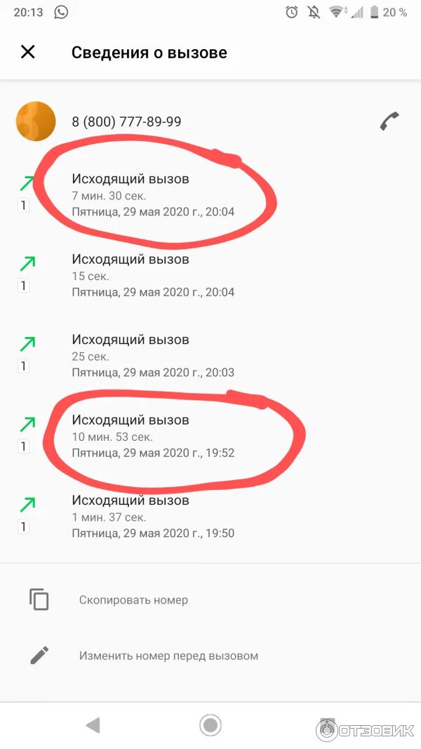 Промокод в снежную королеву. Пакет снежная королева. Снежная королева возврат. Этикетка снежная королева. Чек снежная королева.
