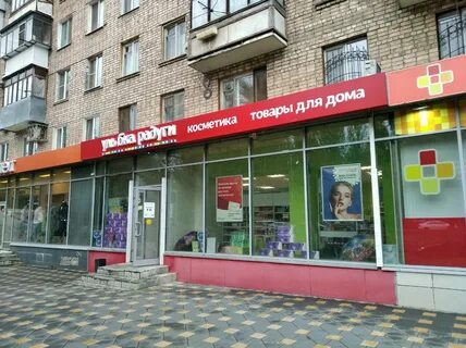 Улыбка самара