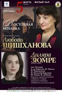 Абонементы на 2024 2025 москва
