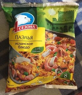 Соус севилья