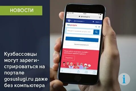 Почему не приходит смс подтверждение от госуслуг