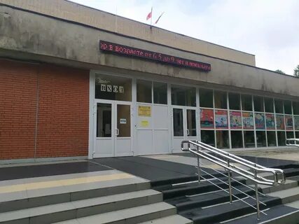 Детская школа искусств гагарина