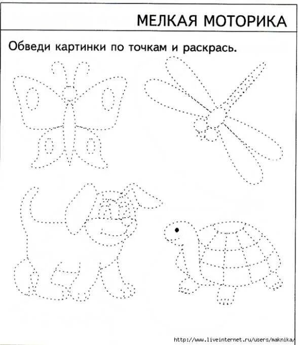 Моторика для детей 4 5. Развитие мелкой моторики рук у детей 5-6 лет. Развитие мелкой моторики у детей 6 лет задания. Задание на развитие мелкой моторики 5-6 лет. Задания на развитие мелкой моторики для детей 5-6 лет.