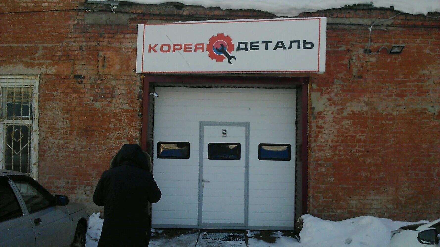 Reviews about Koreya detal, Omsk, ulitsa Leskova, 4/3 - Yandex Maps