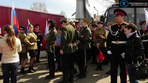 Дня колпашево