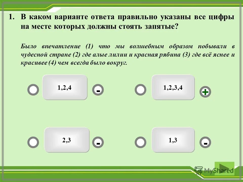 Тестирование а1. Тестирование а1